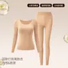 Set hidratante y cálido de Camelia, alta elasticidad, sin costuras, con sujetador incorporado, realza la piel, textura similar a la gelatina, cuello cruzado inverso, ropa interior térmica para mujer