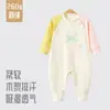 [65 Yuan por 3 Peças] Liquidação para Bebês e Crianças Pequenas Estilo Quatro Estações Macacão de Bebê Unissex Macacão para Recém-Nascido Roupa Infantil Anyang