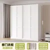 Guarda-roupa de aço com porta de correr para uso doméstico, porta de correr para quarto, guarda-roupa pequeno e simples para apartamento, guarda-roupa infantil para moradia alugada