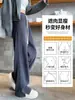 Pantalones nuevos para mujer Otoño/Invierno 2026, corte holgado versátil, adelgazantes, elegantes, casuales, con abertura, adecuados para ir al trabajo, forrados de polar
