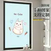 Pegatinas de Película de Vidrio Azul para Ventanas y Puertas de Baño, Bloqueo Total, Opacas, Escarchadas, Protección Solar, Anti-Miradas, Dibujo Animado de Conejo