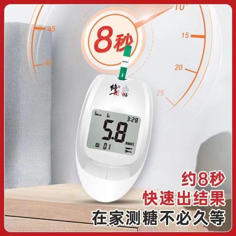 微信图片_20240426075623