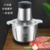 Moedor de Carne Multifuncional, Moedor de Carne Pequeno Doméstico de Grande Capacidade, Processador de Pasta de Alho, Moedor de Carne Elétrico de Aço Inoxidável