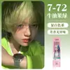 Tinta de Cabelo Especial para Barbearia Creme de Tinta para Cabelo Não Danifica o Cabelo Peróxido de Hidrogênio Sem Leite Clareamento Baixo Amônia Venda por Atacado de Fábrica Creme de Tinta Vermelho Framboesa