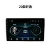 Sistema de Navegación Cross-Border Sylphy Android Control Central Inteligente Pantalla Grande con Cámara de Reversa Máquina Integrada para Coche Compatible con Modelos 2008-2021