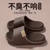Nuevo Modelo 2026 de Pantuflas con Sensación de Pisar Heces para Mujer, Antideslizantes para Interior, Baño del Hogar, Antiolor, Antibacterianas, Sandalias Cómodas para Hombre