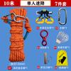 Traje de Cuerda para Vida Doméstica de Gran Altura Traje de Cuerda de Rescate Cuerda de Supervivencia Traje de Cuerda de Seguridad para Emergencias por Terremoto Desenrollador Rápido