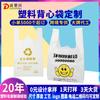 Saco de colete de plástico biodegradável descartável, embalagem personalizada para viagem, supermercado, loja de frutas, subembalagem, proteção ambiental, sacola de conveniência