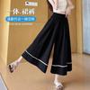 Calças Culotes Yamamoto Plus Size Femininas Verão Novo Renda Saia A-Line Casual Pernas Largas Culotes Look Emagrecedor de Alto Nível Tendência