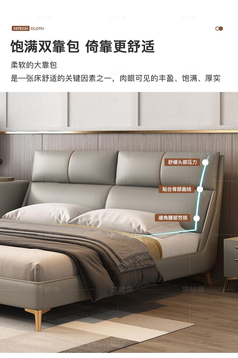 详情-华格意_14.jpg