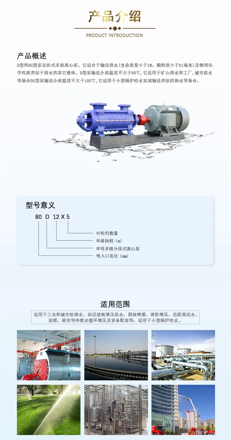 3产品介绍