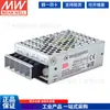 Fuente de alimentación conmutada DC a DC Mingwei 15W SD-15A/15B/15C 5v 12v 24v baja potencia