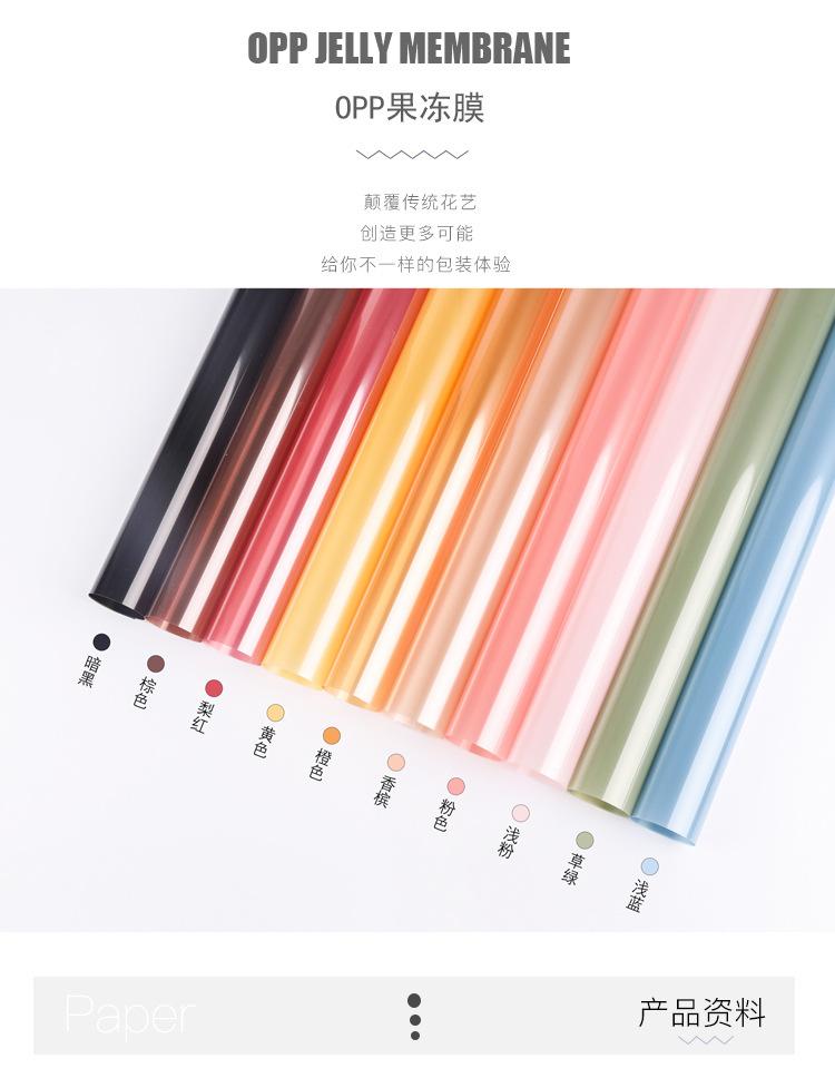 水冰月—OPP果冻膜_02.jpg