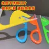 Cuchillo Limpiador de Intestino Grueso para Aves de Corral, Pollo y Pato, Cuchillo Perforador de Intestinos, Cuchillo para Intestinos de Pollo, Cuchillo Limpiador de Intestino Grueso, Herramienta para Romper Intestinos de Pollo y Pato, Cuchillo de Cocina