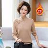 Suéter retro de estilo nacional para madre, para mujeres de mediana edad, otoño e invierno, cuello cheongsam, forro polar, engrosado, prenda interior, camiseta básica para cubrir el abdomen de 50 años