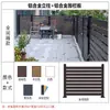 Barandilla de aleación de aluminio, valla para patio pequeño, barandilla de villa, muro de patio, valla exterior, cerramiento artístico de aluminio y hierro para jardín