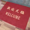 Felpudo de Entrada para Centro Comercial Alfombra Exterior de Hotel de Alta Gama Entrada Hogar Patrón de Diamante Alfombra con Logo de Entrada Comercial