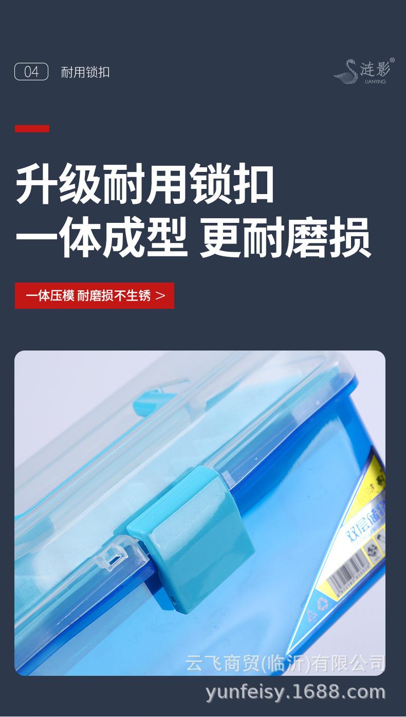 工具盒详情_08.jpg