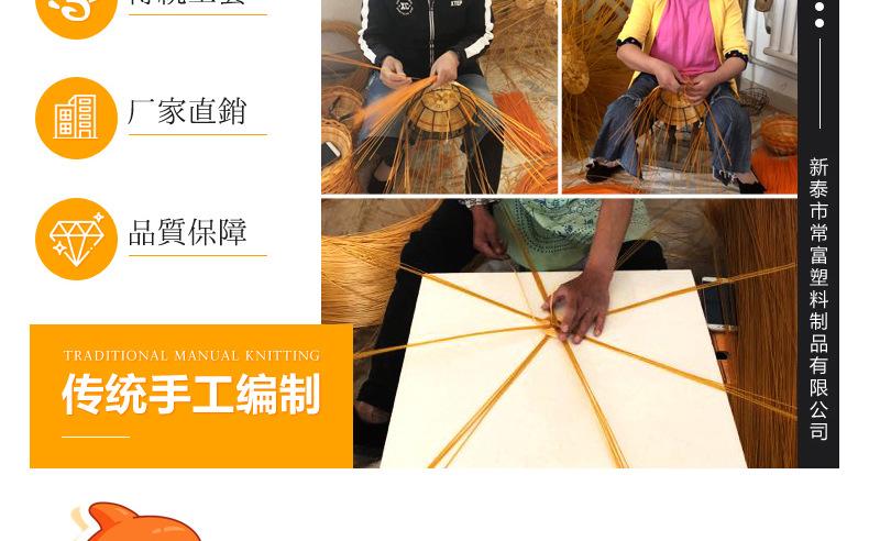 仿藤塑编水果篮3_12.jpg