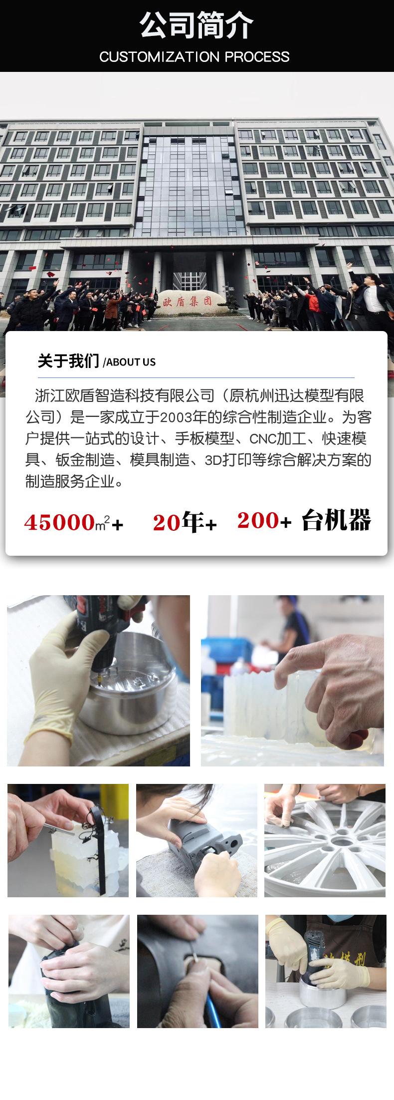 手板模型_10