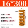 Padrão Japonês Resistente a Altas Temperaturas Mola de Molde Mola de Compressão Doméstica 65Mntf Fio Plano de Alta Resistência Compressão Retangular Alta Elasticidade