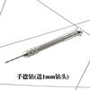 Gotero de Pegamento de Cristal Taza Medidora Palillo Mezclador Cuchara Aguja Taladro Manual de Giro Lima Bloque de Pulido Set de Herramientas Hechas a Mano para Bricolaje
