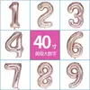 Amazon Balão de Hélio Fino de 40 polegadas número 0-9 nylon folha de alumínio decorações de festa de aniversário balão de filme de alumínio