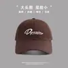 Gorra de Béisbol para Cabeza Grande de Mujer Profundizada Extra Grande Gorra Profunda Todo Terreno Letras Bordadas Cara de Estudiante Pato Lengua Gorra para Hombre