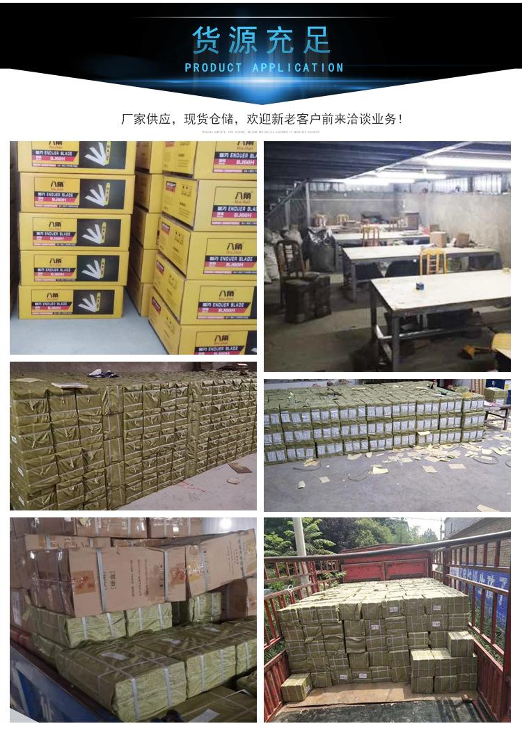 详情_12