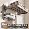 Toallero estilo crema para baño sin perforaciones estante de almacenamiento para toallas de baño pared de baño inodoro colgador de almacenamiento integrado barra para colgar