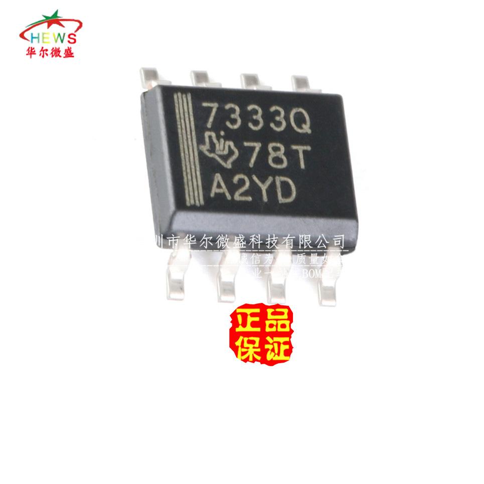 TPS7333QDR_副本