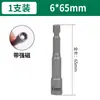 Adaptador de Taladro Eléctrico para Llave Eléctrica, Dado Hexagonal Magnético Fuerte, Punta de Destornillador Extendida, Taladro Eléctrico, Atornillador de Impacto, Punta de Destornillador, Tuerca