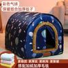 Caseta para perros pequeños, cálida, de invierno, para bichón, de peluche, para cuatro estaciones, universal, extraíble y lavable.