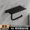 Portarrollos de Papel de Acero Inoxidable 304 para Uso Doméstico, Caja de Papel Higiénico para Baño de Hotel, Estante de Almacenamiento, Soporte para Papel Higiénico y Toallas de Papel, Caja para Toallas de Papel
