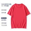 Camiseta de Algodón Puro Cuello Redondo Personalizada Ropa de Trabajo para Hombres y Mujeres Camisas Culturales Estampadas Actividades Grupales Creación de Equipos Uniformes de Clase Logo Bordado
