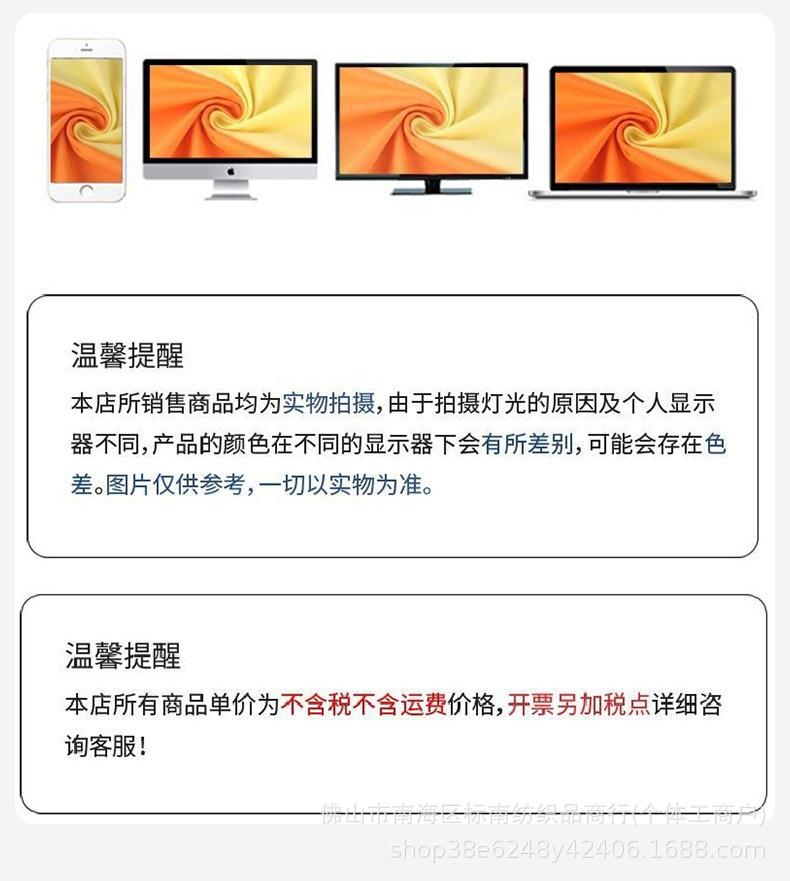 页尾.png