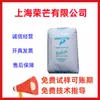 MLLDPE Japón Preman SP1540/SP1520/SP1510 Grado Alimenticio Alta Tenacidad P E Metaloceno