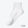 Meias Femininas de Cano Médio para Primavera e Verão, Meias Brancas Curtas de Cor Sólida, Meias Esportivas Masculinas Longas de Algodão Puro, Absorventes de Suor e Resistentes ao Odor, Adequadas para Primavera e Outono