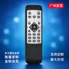Control Remoto Infrarrojo Personalizado para Amplificadores de Audio, Televisores, Teatros en Casa, Suministros del Fabricante Control Remoto de 27 Teclas