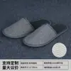 Pantuflas Desechables para Hotel Hogar Hospitalidad Lona Engrosada Antideslizantes Ampliadas Transpirables Baño de Pies en Hotel de Aguas Termales Venta al por Mayor