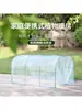 Invernadero de Flores para Uso Doméstico, Adecuado para Flores y Suculentas, Invernadero de Balcón, Casa Pequeña de Flores, Protección Solar y contra la Lluvia, Tienda Pequeña de Calentamiento para Jardín con Estructura