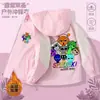 Nova Jaqueta de Roupa com Ritmo Musical Sprunki Outono e Inverno Roupas Infantis para Meninos e Meninas Jaqueta Forrada com Lã 2