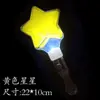 Palo Fluorescente Fijo de Estrella, Palo Fluorescente Personalizado para Boda, Accesorio de Performance, Luz de Mano Estrella de Cinco Puntas, Soporte para Concierto, Luz Plateada