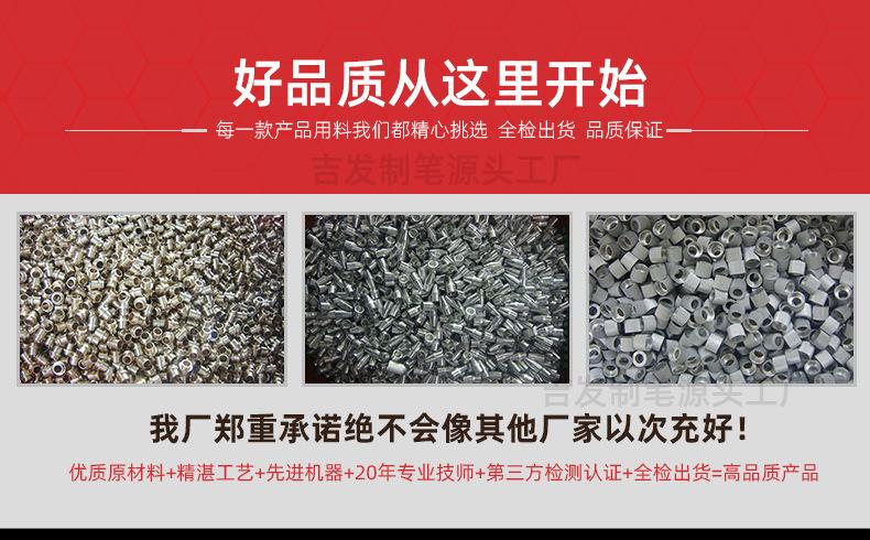 四合一激光笔