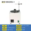 Baño de agua para calentar a temperatura constante con pantalla digital, baño de agua con agitación magnética a diferentes temperaturas y diferentes mezclas, control de temperatura independiente