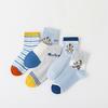 Calcetines para niños de ratón de seis dedos para niños y bebés, calcetines de algodón para primavera y verano para niños y estudiantes de mediana edad y mayores, calcetines deportivos de media caña
