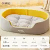 Cama para Cachorro para Todas as Estações, Tamanho Extra Grande, Lavável, Resistente a Arranhões, Cama para Gato, Cama de Sofá, Camada Dupla, Quente para o Inverno, Espessada, Cama à Prova de Vento