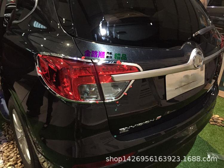 昂科威 尾灯罩 效果3-1.jpg