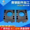 Accesorios de hardware, procesamiento de piezas CNC, aleación de titanio, conector de acero inoxidable, piezas estructurales, acabado personalizado