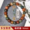 Pulseira Popular de Sementes de Bodhi para Mulheres Transmitida ao Vivo, Pulseira Personalizada Artesanal Estilo Antigo para Homens, Pulseira Versátil de Sementes de Bodhi Rosa para Amizade Fio Único